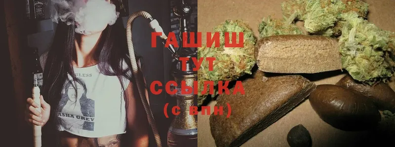 хочу наркоту  Алатырь  Гашиш hashish 